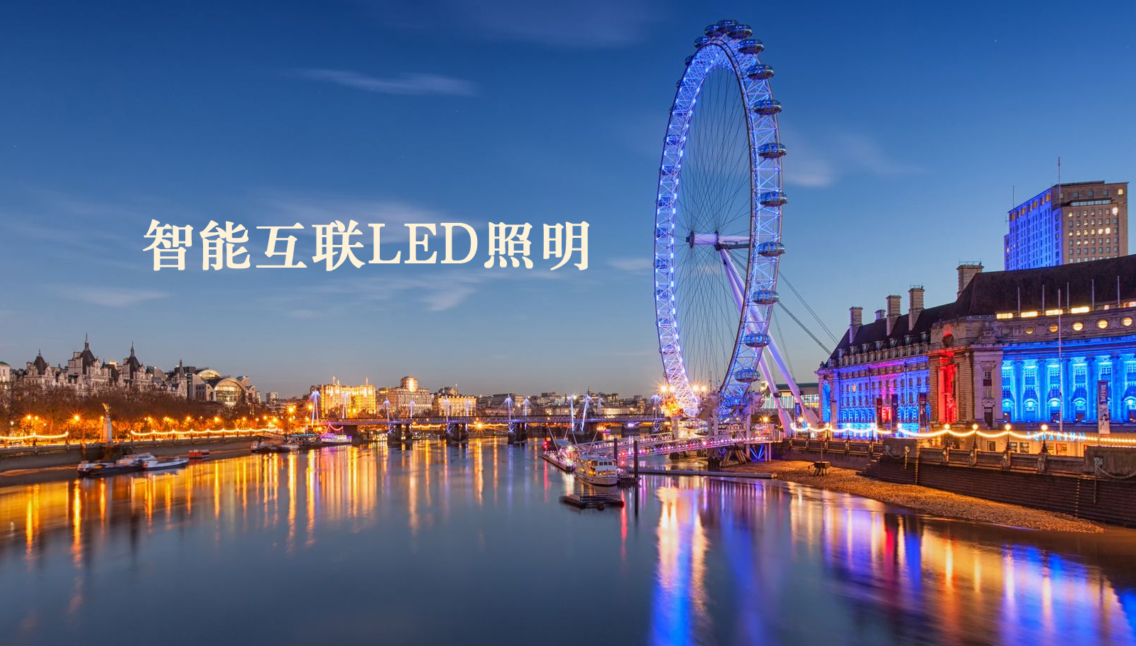 福州led灯具操哭视频大全